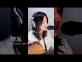 佐藤千亜妃 - 勿忘 / Awesome City Club cover #shorts