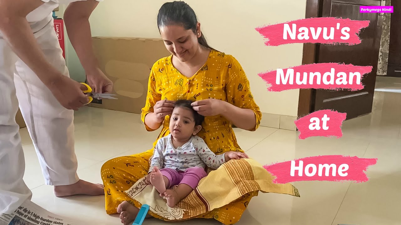 Navu का मुंडन किया घर पे ! Baby's First Hair Cutting at Home | Perkymegs Hindi