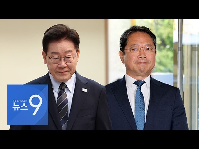 김승원 "李 공소취소 지휘할 생각 없다…검사가 결정할 문제" [뉴스9]