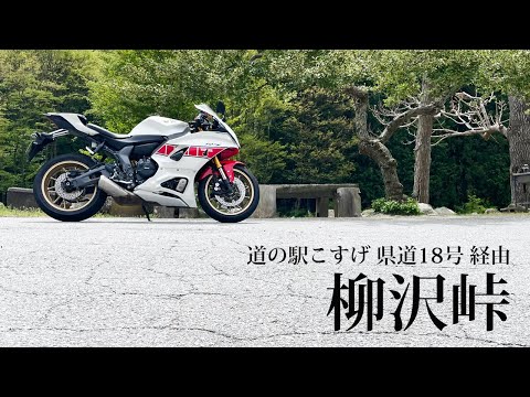 やまさわ The strange charm of the Kawasakis I recently bought - YouTube
