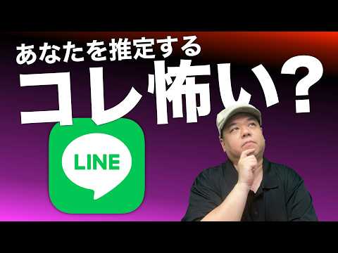 ためになるAppleの話 - YouTube