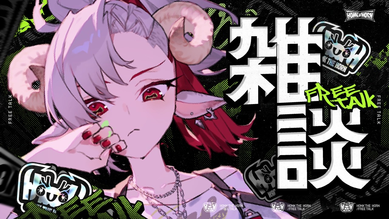 【飯】雑談【#HTH】