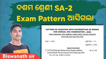 Class 10 SA-2 Exam Pattern 2022 | BSE Odisha | Summative Assessment 2 10th Class Exam Pattern 2022