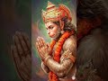 Jay Bajrangbali#ram #hanuman