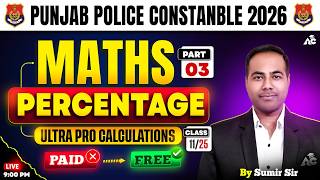 Punjab Police Constable Exam Preparation 2026 | Maths Percentage | Maths By Sumir Sir