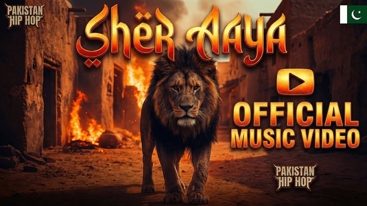 Bollywood vs Reality: The Song That Ended "Fa9la" 🦁 | Sher Aaya (Official Music Video) thubandhar