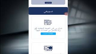 كيفية الدخل إلى نظام سستم العمل مع الشركة Dxn. Ewrld تابع معي