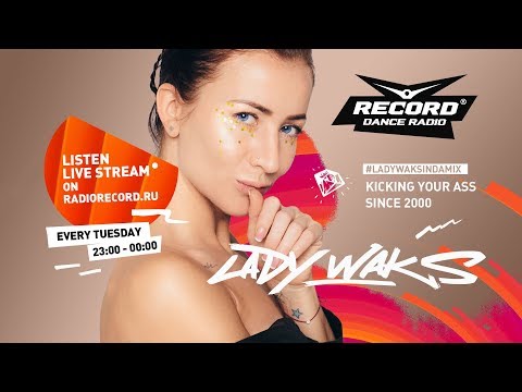Thumbnail for Lady Waks @ Record Club #487 (04-07-2018) Special guest DJ Swoosh