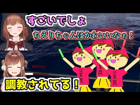 ちえりちゃんの従業員たちの統率力に驚くもこちゃん【どっとライブ切り抜き】【アップランド/花京院ちえり/咲乃もこ】
