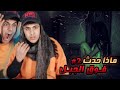 قصة حسين فلوج الجزء الثاني 2 قصة محمد علي 