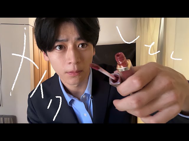 【ASMR】メイクしとくから寝といて