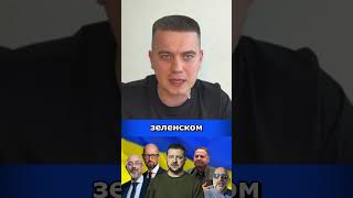 Патриоты Украины: клейма негде ставить #лазарев
