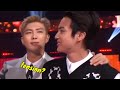 Namjin Love Moments