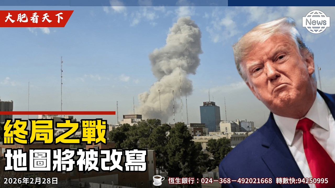 大戰開始！伊朗大反攻、導彈蔓延中東！胡塞參戰、800萬民兵消失！巴列維重掌政權？