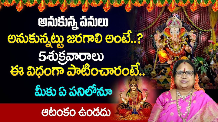 Anukunna Panulu Jaragalante Em Cheyali..? || అనుకున్న పనులు అనుకున్నట్లు నెరవేరాలంటే | G. Sitasarma