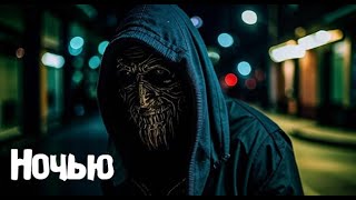 видео: Бытовые из жизни. Страшные. Мистические. Творческие истории. Хоррор картинка: Бытовые из жизни. Страшные. Мистические. Творческие истории. Хоррор