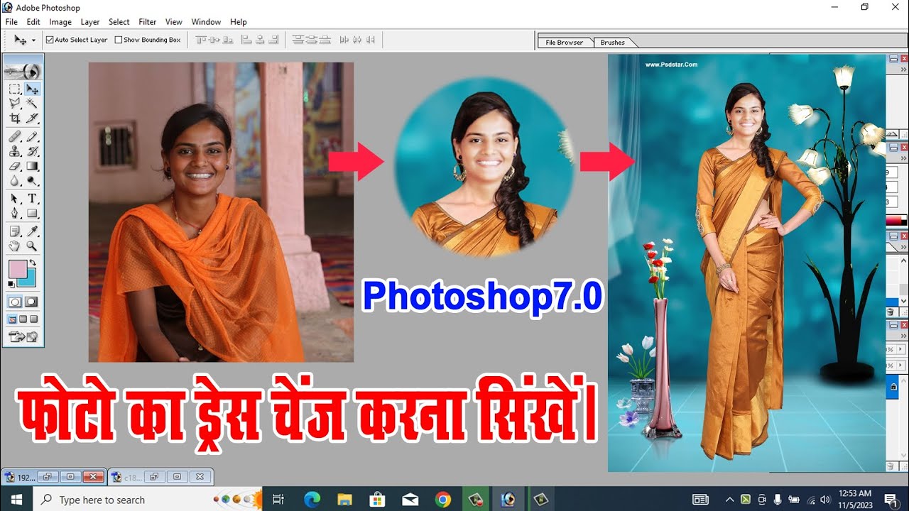 me photo ka dress kaise change kare how to change dress in