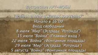 Сокольники Симфонический Рестарт