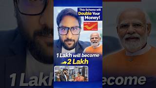 ఈ పథకంలో మన డబ్బు Double అవుతుంది! - Post Office Scheme.  #kvp #kisanvikaspatra #shorts #postoffice