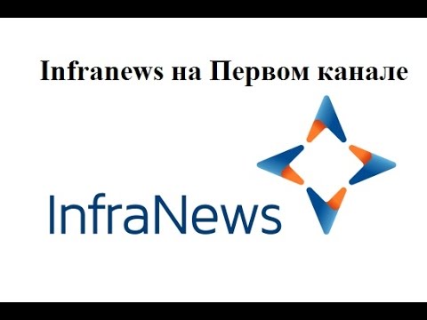 Infranews