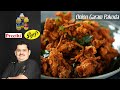 Venkatesh bhat makes onion garam pakoda onion pakoda recipe in tamil