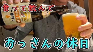 【食べ歩き】おっさんの休日【名古屋】