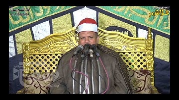 صوت رهيب يقرأ القرآن الكريم Quran ❤ والنجم إذا هوى - الشيخ عماد عبدالرؤوف السوهاجي