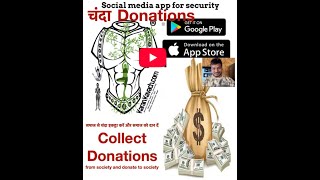 Donations Karan Kavach, Personal safety app for women, men, Social media app, Social networking app screenshot 5