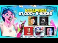  67000 vbucks   youtuber  fortnite spending spree 6