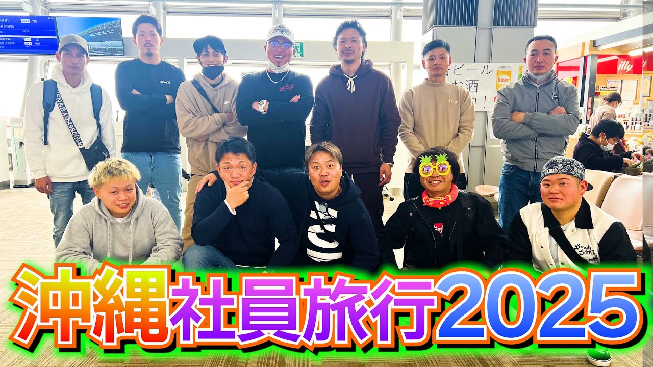 【足場屋】今年も行って参りました！【ハブーッシュ】