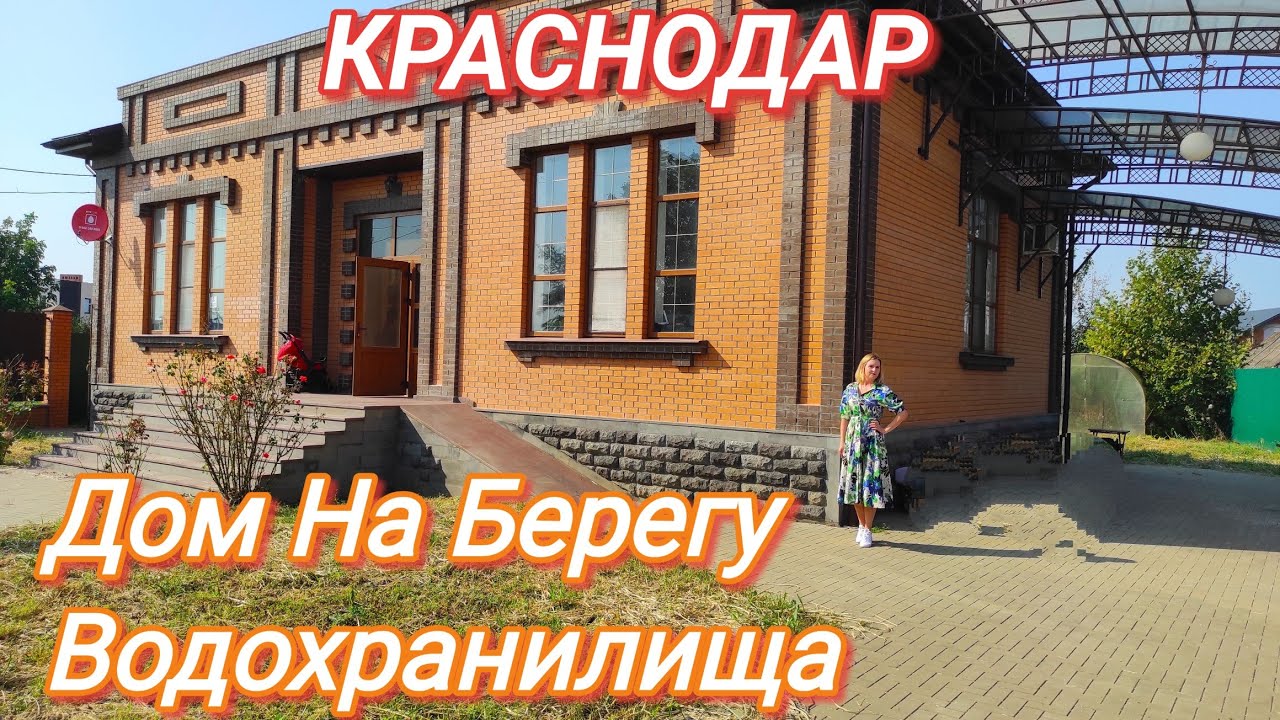 Быстровозводимый дом в Краснодаре бассейн Быстровозводимый дом в Краснодаре бассейн