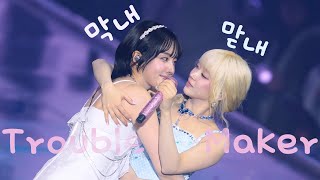 윤(YOON) :: Trouble Maker :: 20250413 fancam