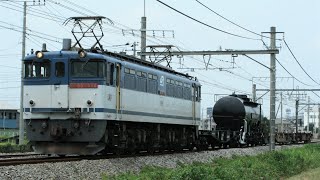 JR貨物 EF65-2084牽引 配6794レ ( 熊谷タ ⇒ 東京タ ) JR高崎線 熊谷~行田 区間