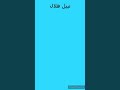 ترنيمة اقوى صلاة المرنم ساتر ميخائيل هندسة صوتية وتسجيل لايف نبيل هلال