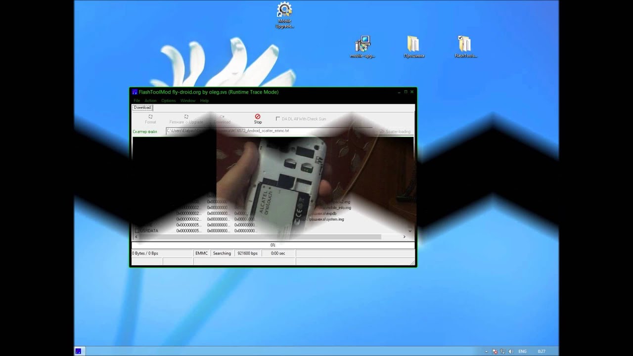 Прошивка телефонов Alcatel ONETOUCH POP C5 5036Х/5036D