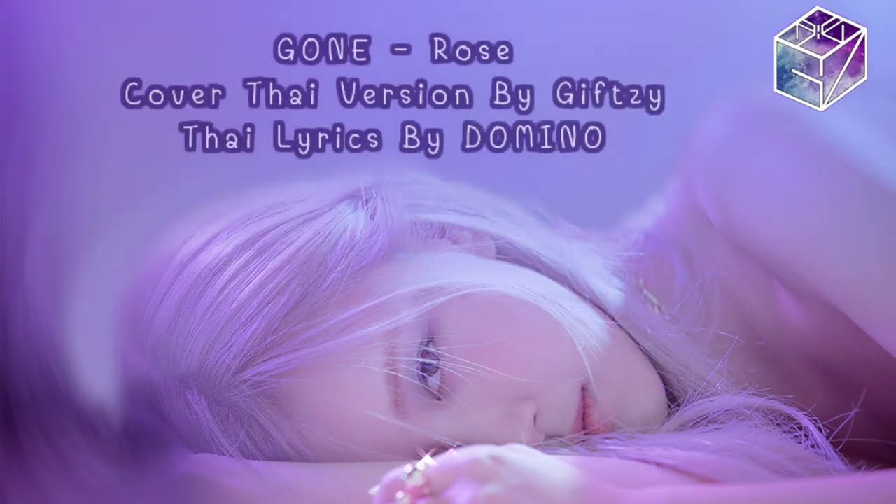 [Thai Ver.] ROSÉ (BLACKPINK) - GONE l Cover by GiftZy