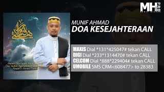 Munif Ahmad - Doa Kesejahteraan ( Music Audio)
