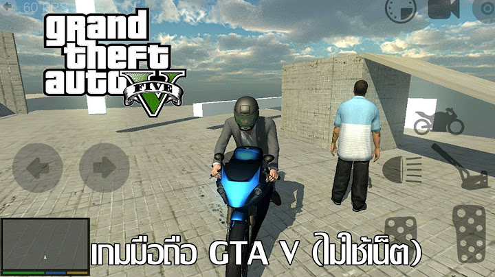 Gta 5 grand theft auto v ม อถ อ