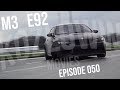 BMW M3 | Это дороже денег