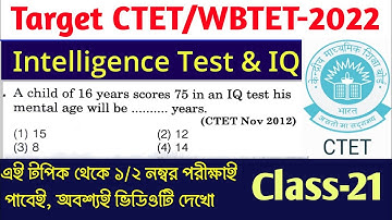 Intelligence and IQ || Intelligence For CTET/WBTET || Mental Age  & Chronological Age || CDP By S.Sk