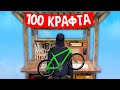 100 ПОПЫТОК КРАФТА "ГОРНИК на СПИНУ" на РОДИНА РП в КРМП!