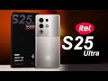 গরিবের S25 Ultra | ITEL S25 Ultra