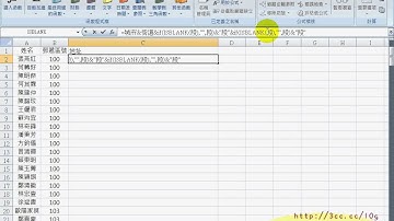 41_補充證照考題(EXCEL_VBA與資料庫 吳老師)