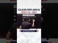 Class 10 trigonometry tricks cbse Board #cbse #class10 #maths #mcqs #pyqs