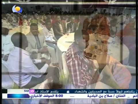 شفت كيف الدنيا بتضيق جمال فرفور سبارك سيتى اول ايام العيد