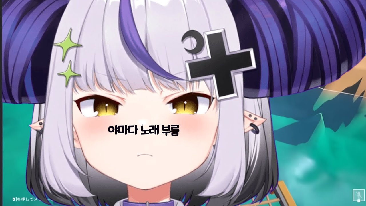 음정 쓰레기라 깜짝 놀랐어[홀로라이브|라플라스 다크니스|타카네 루이]]