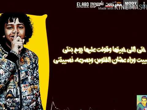 مهرجان شاربه بيره وكمان Id حسن البرنس امين خطاب 