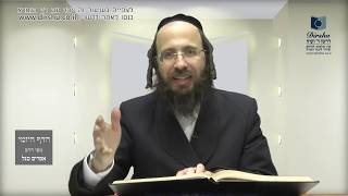 הדף היומי מסכת ערכין דף י