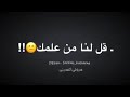 اسوة الصبر باسم الكربلائي استشهاد الامام الصادق ع 25 شوال