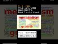 CHO細胞 論文紹介 | Multi-cell-line learning for the data-driven construction of mechanistic metabolic mod…